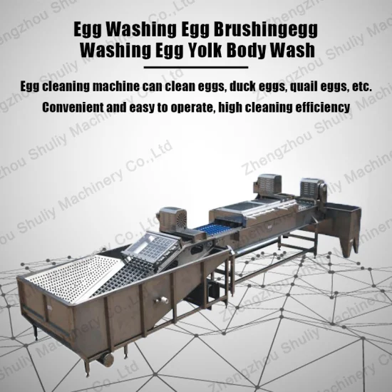 Линия для мытья и сушки грязных яиц